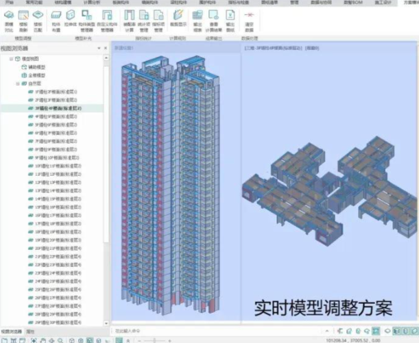 pkpm筏板基础设计全过程